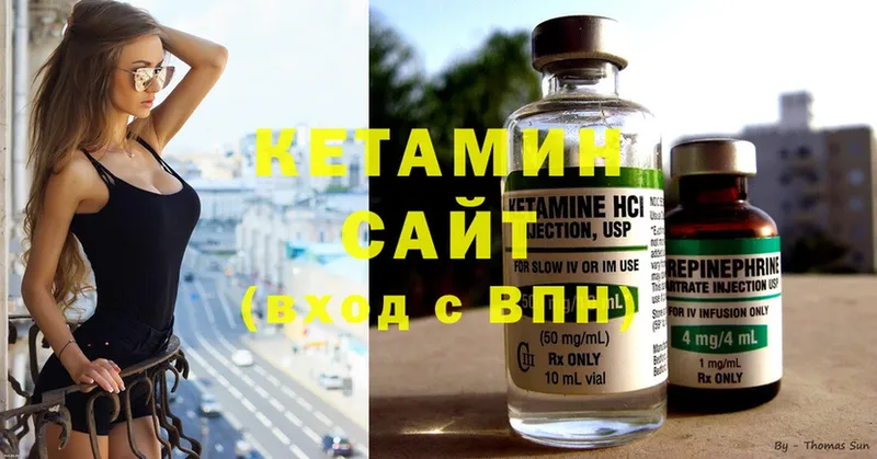 mega ССЫЛКА  купить закладку  Аксай  Кетамин ketamine 