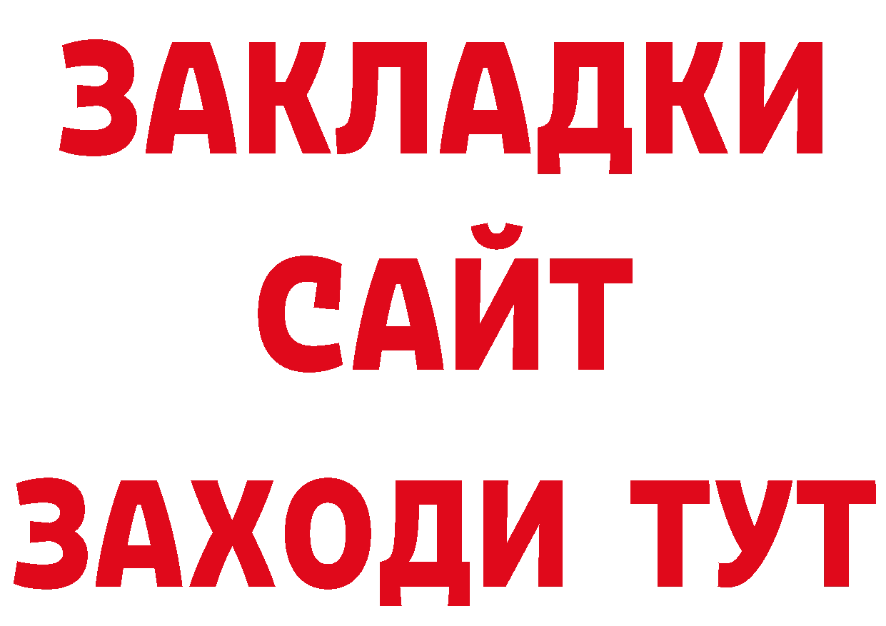 КЕТАМИН VHQ зеркало площадка блэк спрут Аксай